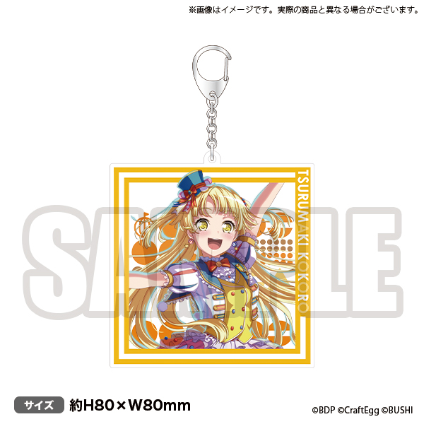 BanG Dream! Special☆LIVE Girls Band Party! 2020 アクリルキーホルダーハロー、ハッピーワールド！ 弦巻こころ