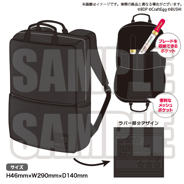 BanG Dream! ガールズバンドパーティ！ バンドリュック