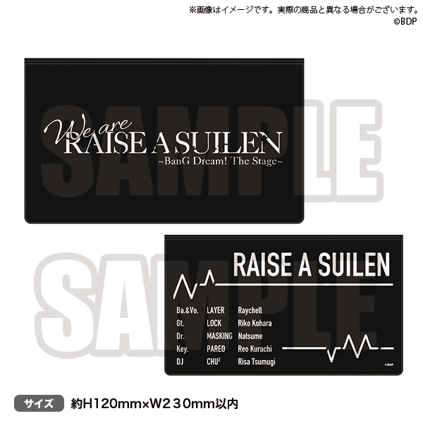 We are RAISE A SUILEN～BanG Dream! The Stage～　チケットケース