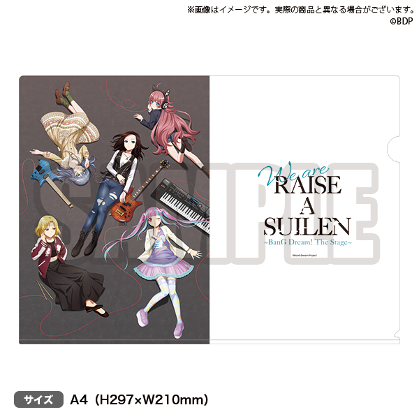 We are RAISE A SUILEN～BanG Dream! The Stage～　A4クリアファイル
