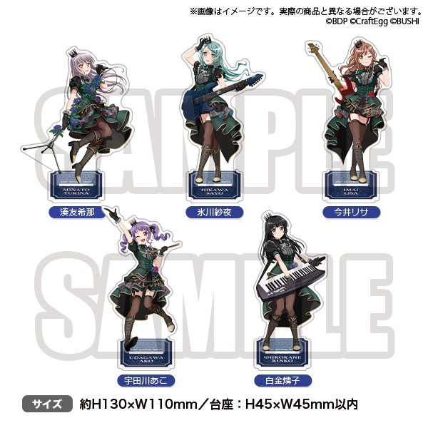 BanG Dream! 8th☆LIVE アクリルスタンド 「Einheit」 Roselia