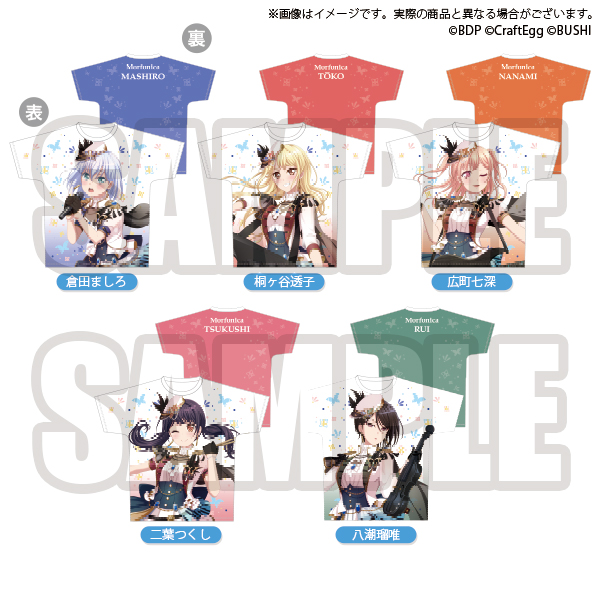 Morfonica 1st Live「Cantabile」 フルカラーTシャツ