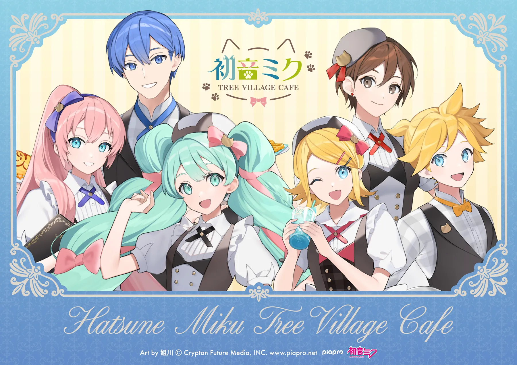 「初音ミク」Tree Village Cafe (ツリービレッジカフェ)