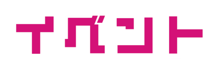イベント レーシングミク 2024Ver. POP UP STORE (ポップアップストア) in 22（ニャンツー）カレー