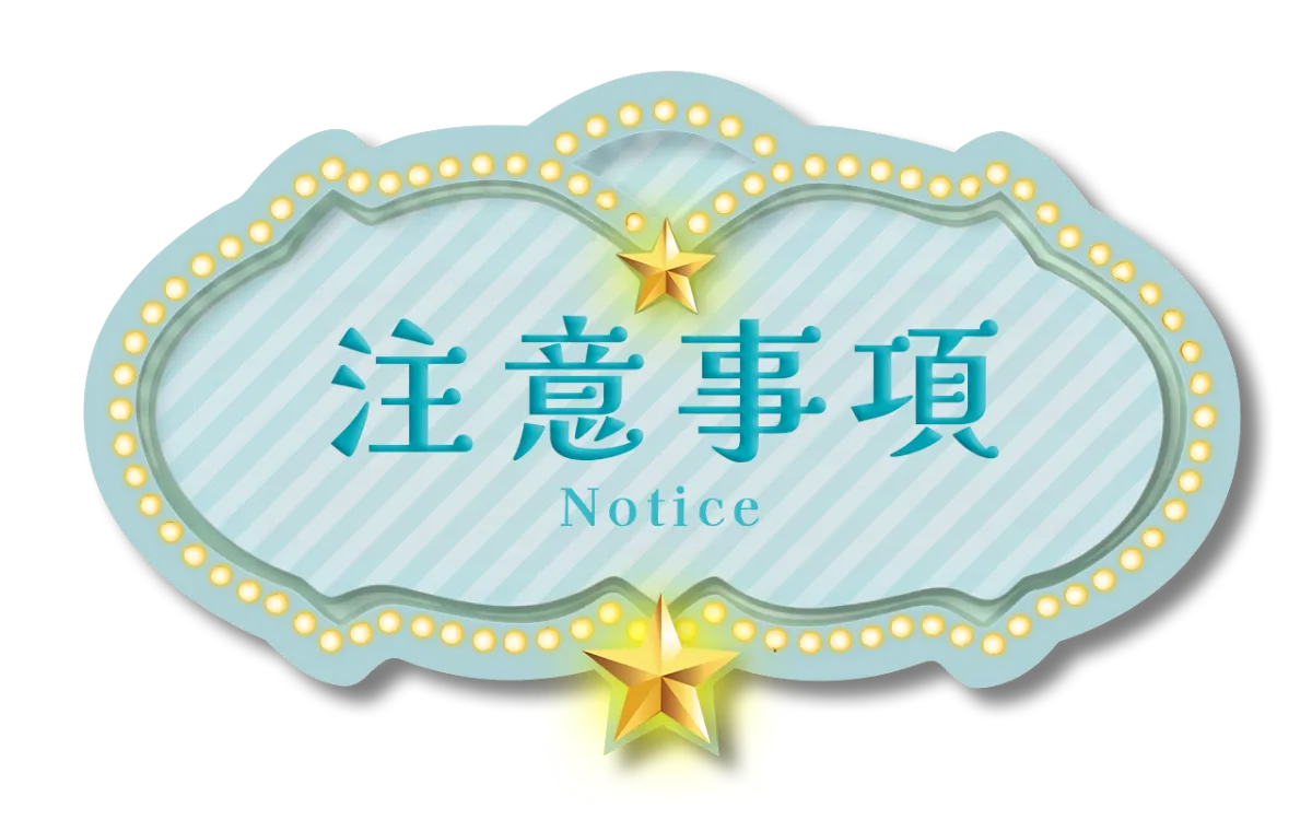 注意事項 大人気アニメ『魔入りました！入間くん』POP UP STORE in ロフト (横浜ロフト、梅田ロフト、札幌ロフト、池袋ロフト、栄ロフト)