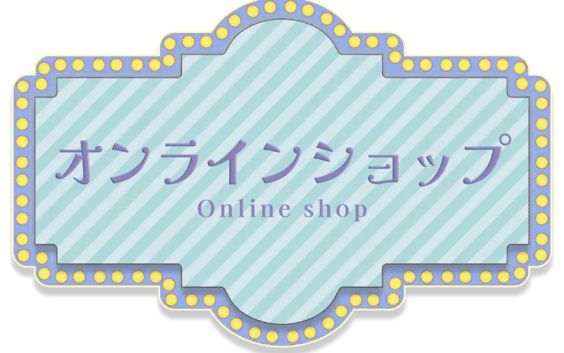 オンラインショップ 大人気アニメ『魔入りました！入間くん』POP UP STORE in ロフト (横浜ロフト、梅田ロフト、札幌ロフト、池袋ロフト、栄ロフト)