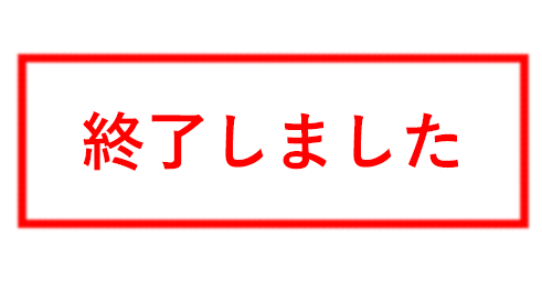 TVアニメ『地獄楽』 POP UP STORE (ポップアップストア) in ロフト