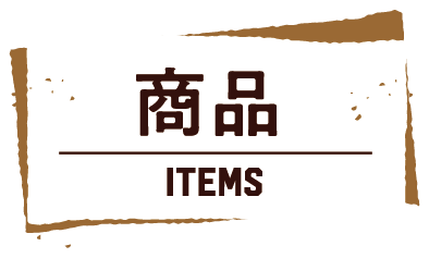 Twitter気になってる人が男じゃなかった POP UP STORE (ポップアップストア) in 東京駅一番街地下1F 東京キャラクターストリート