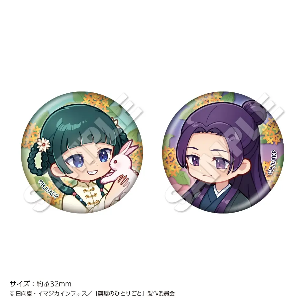 薬屋のひとりごと　Autumn Pack 缶バッジ 即購入不可 POP UP 薬屋のひとりごと Autumn Pack 缶バッジ 即購入不可 POP UP 薬屋の