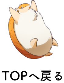 トップに戻る 吸血鬼すぐ死ぬ2 ジョンがかわいいPOP UP STORE (ポップアップストア) in ハンズ