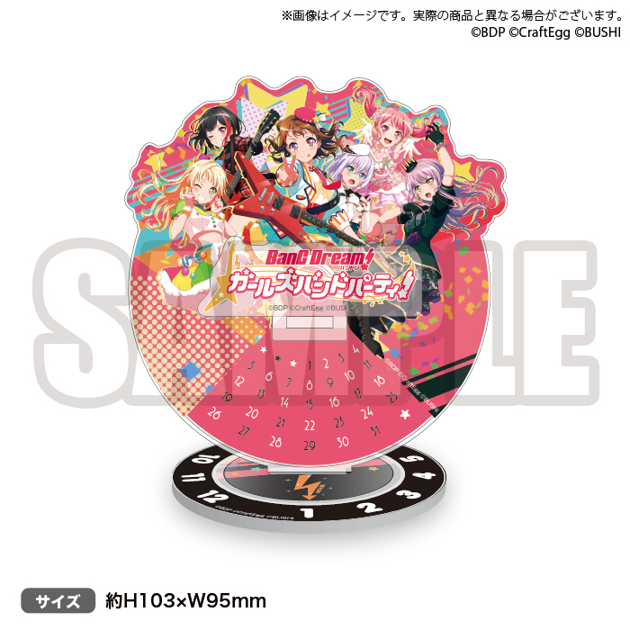 万年カレンダー　2020ver.