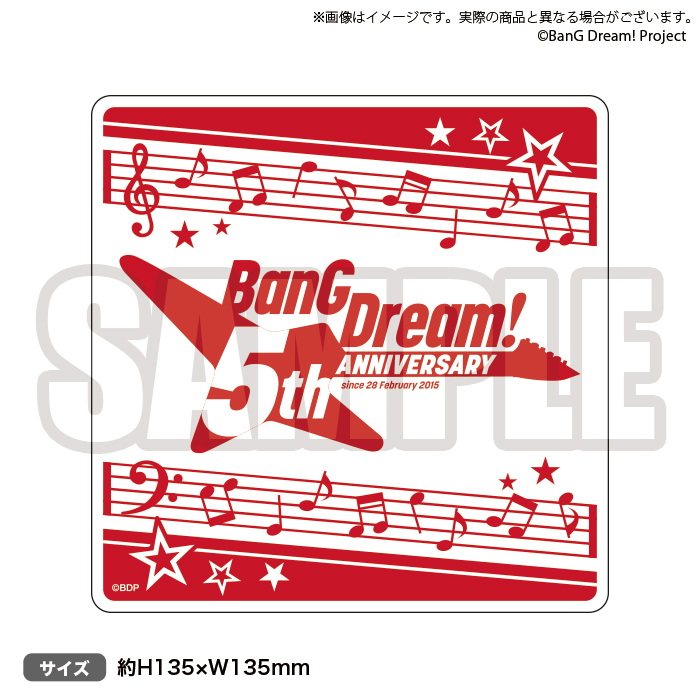 バンドリ！ 5th記念 滑り止めマット