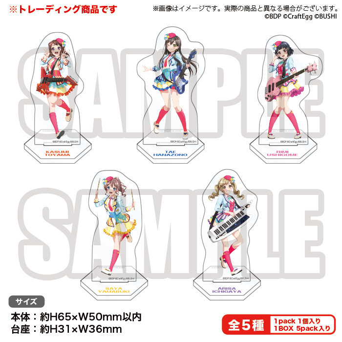 トレーディングアクリルミニスタンディ