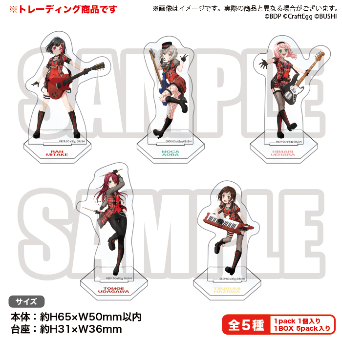 ハッシュティー