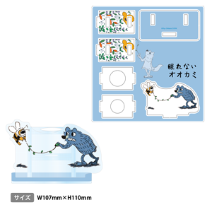 「眠れないオオカミ」アクリルペンスタンド/オオカミとハチ