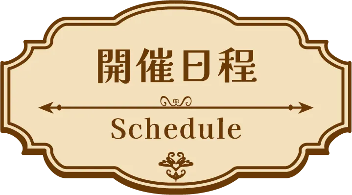 Twitter ラブライブ！蓮ノ空女学院スクールアイドルクラブ in 22カレー