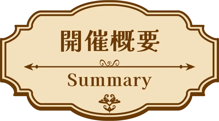 Twitter ラブライブ！蓮ノ空女学院スクールアイドルクラブ in 22カレー