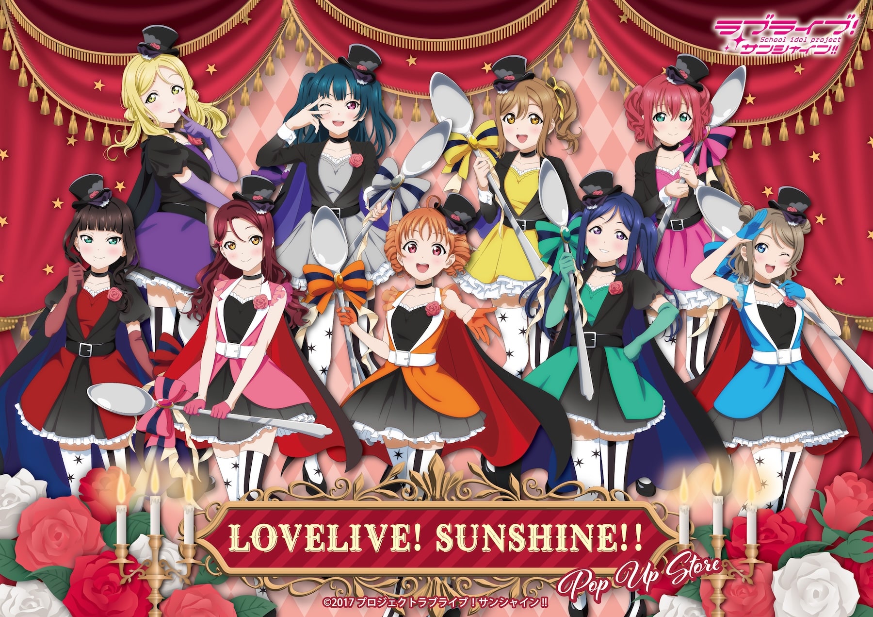 lovelive_sunshine-2026-loft.jpg