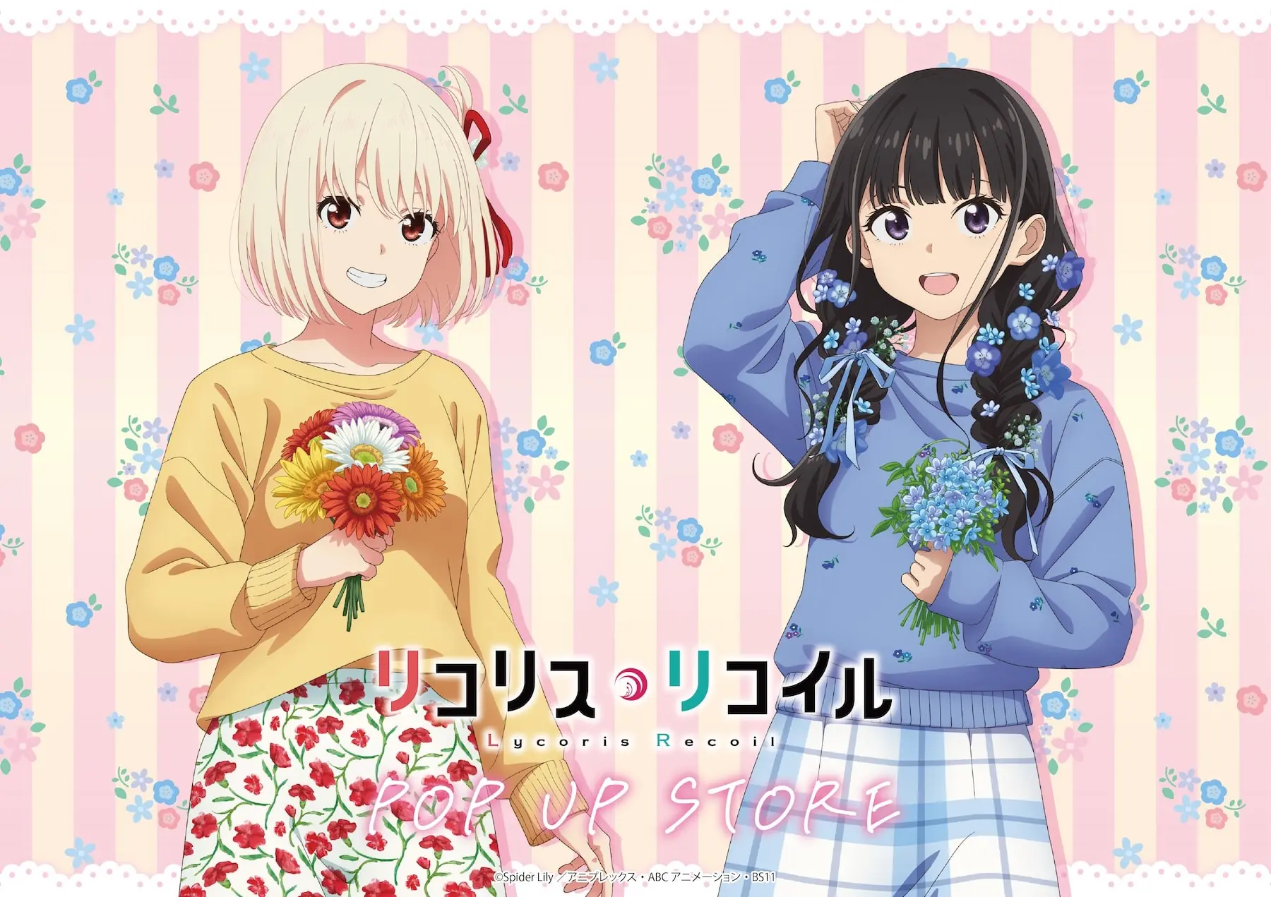 リコリス・リコイル POP UP STORE in ハンズ