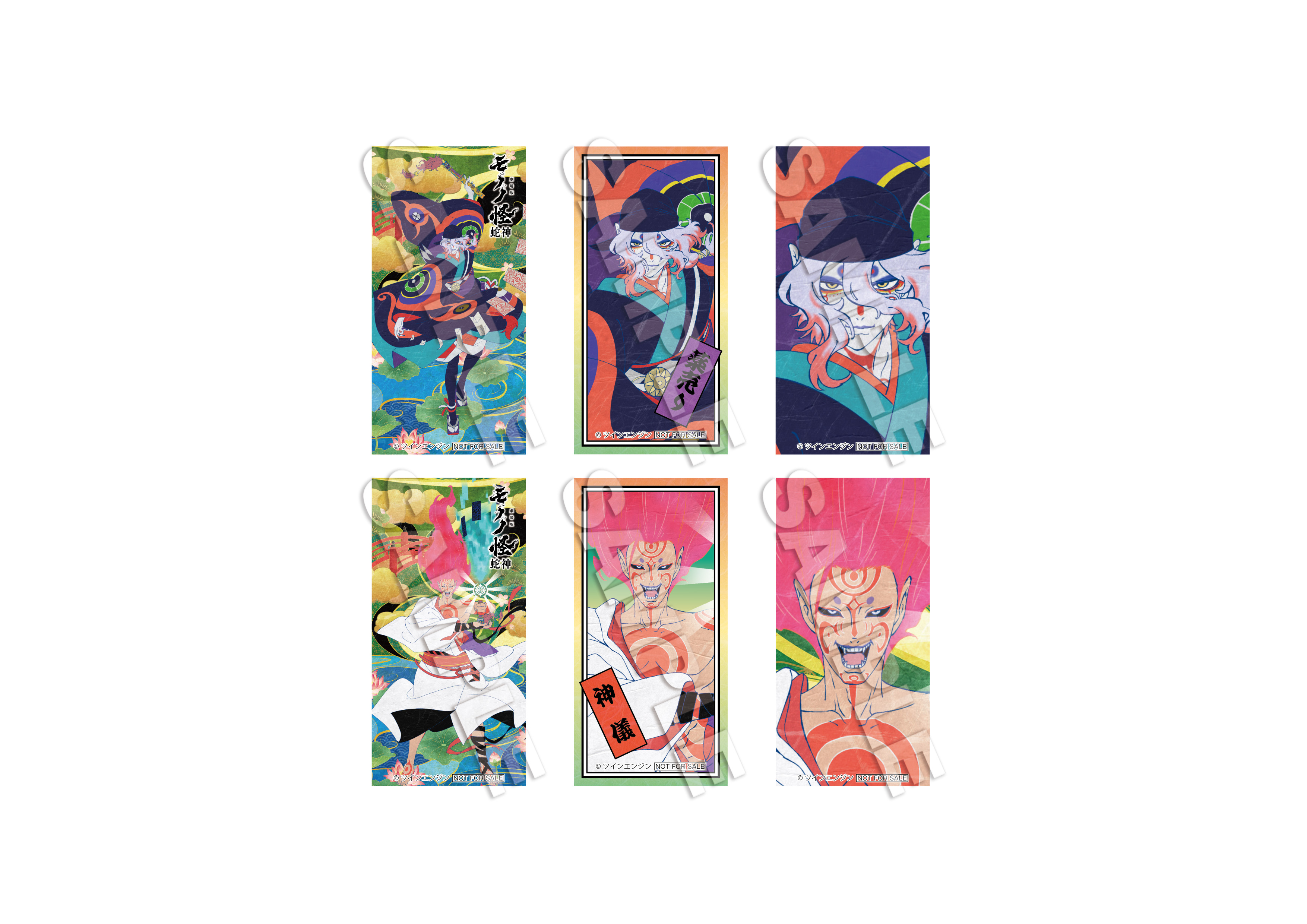 購入特典 「特製ステッカー」(全6種)『劇場版モノノ怪 第三章 蛇神』POP UP STORE in ロフト