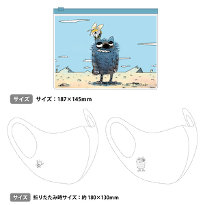 「眠れないオオカミ」マスク２枚&マスクケースセット