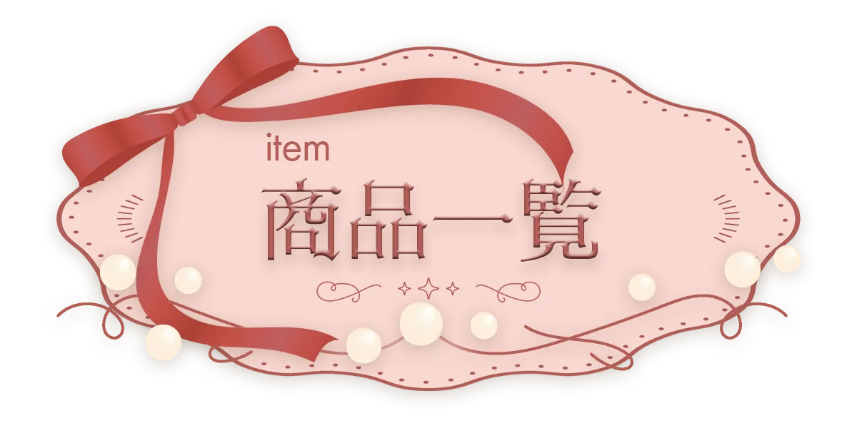 商品 おとなしそうな男子のとんでもない秘密を知ってしまった POP UP STORE in ロフト (池袋ロフト、モユク札幌ロフト、横浜ロフト、梅田ロフト)