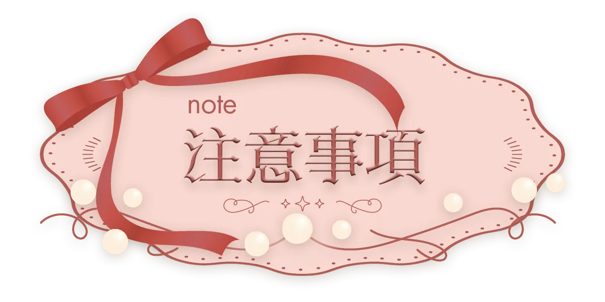 注意事項 おとなしそうな男子のとんでもない秘密を知ってしまった POP UP STORE in ロフト (池袋ロフト、モユク札幌ロフト、横浜ロフト、梅田ロフト)