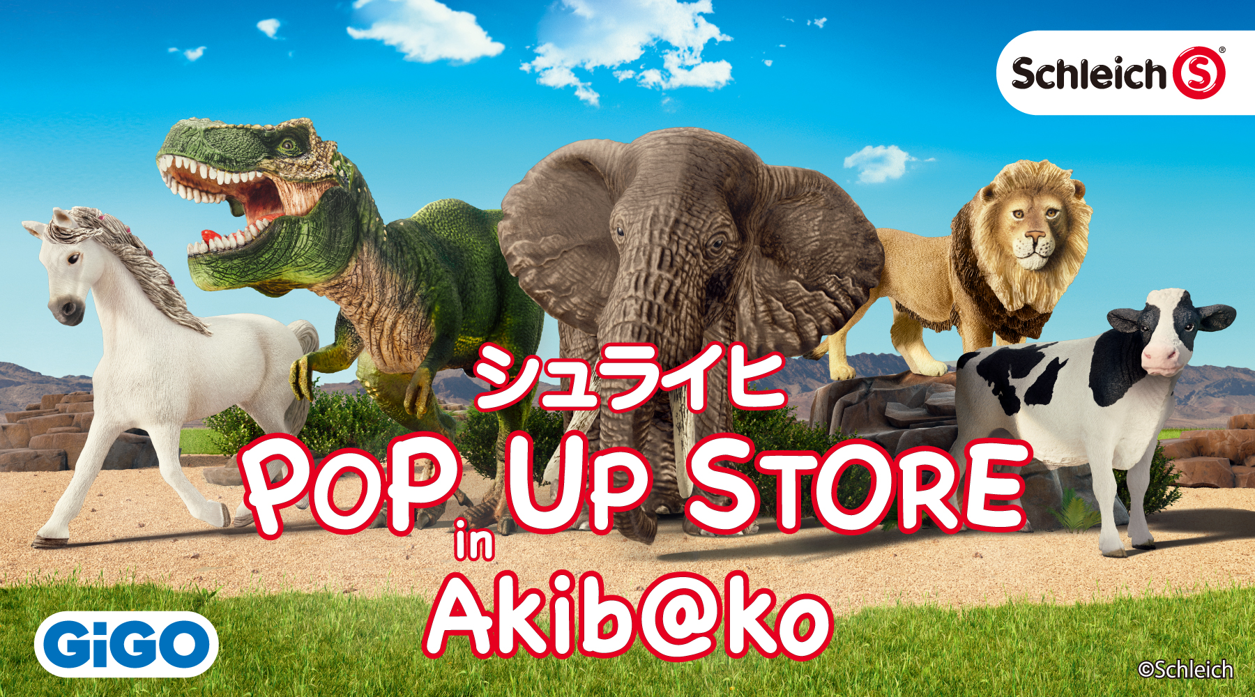 シュライヒ POP UP STORE in Akib@ko