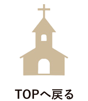 白聖女と黒牧師 POP UP STORE in 東京キャラクターストリートK階段下ワゴン トップに戻る