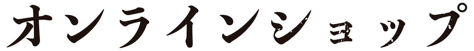 桃源暗鬼 ロフト POP UP STORE (ポップアップストア) オンラインショップ