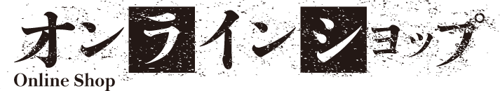 漫画『桃源暗鬼』 (秋田書店「週刊少年チャンピオン」連載) POP UP STORE (ポップアップストア) in ロフト ONLINE SHOP オンラインショップ