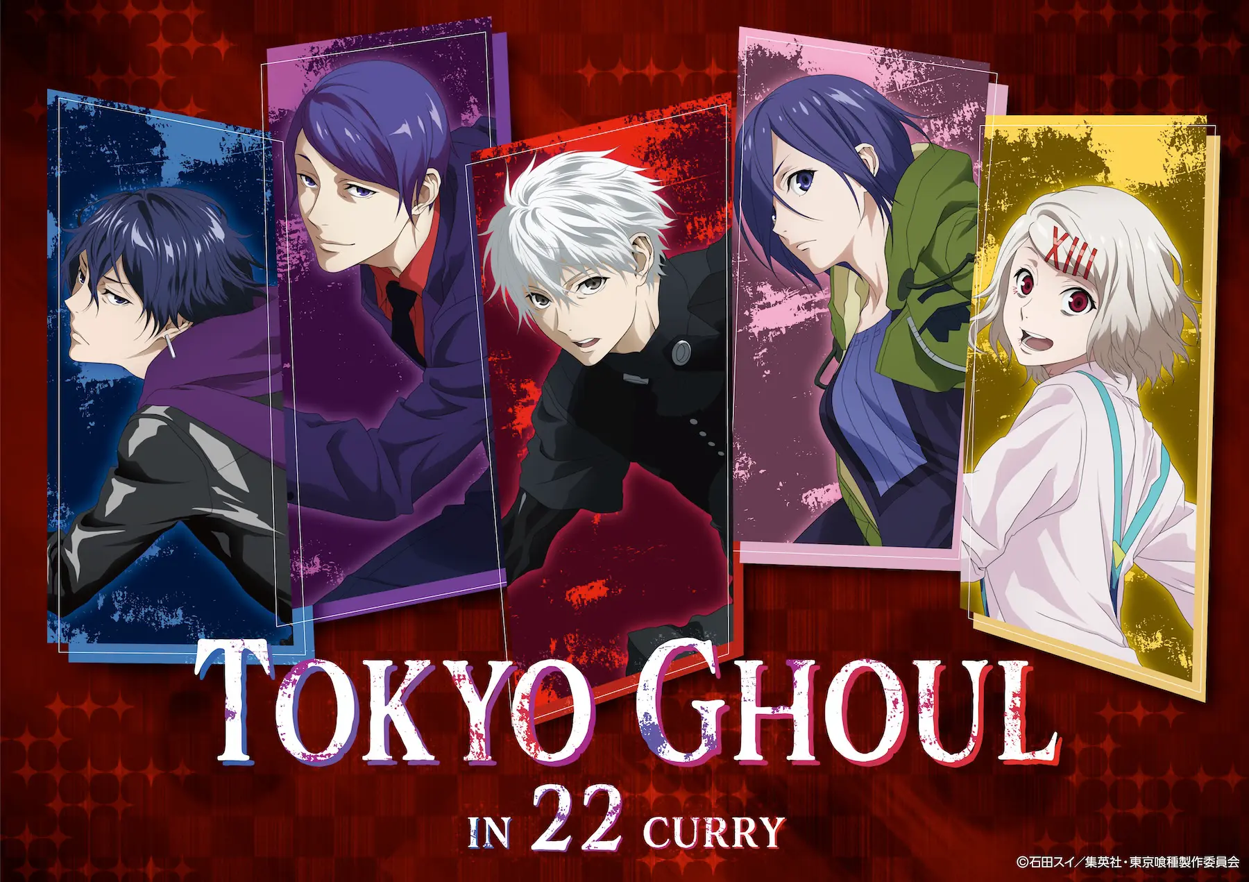 テレビアニメーション『東京喰種 トーキョーグール』in 22カレー