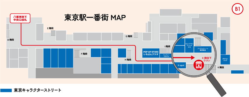 「東京ミュウミュウ にゅ〜♡」POP UP STORE (ポップアップストア) 東京キャラクターストリート 購入特典