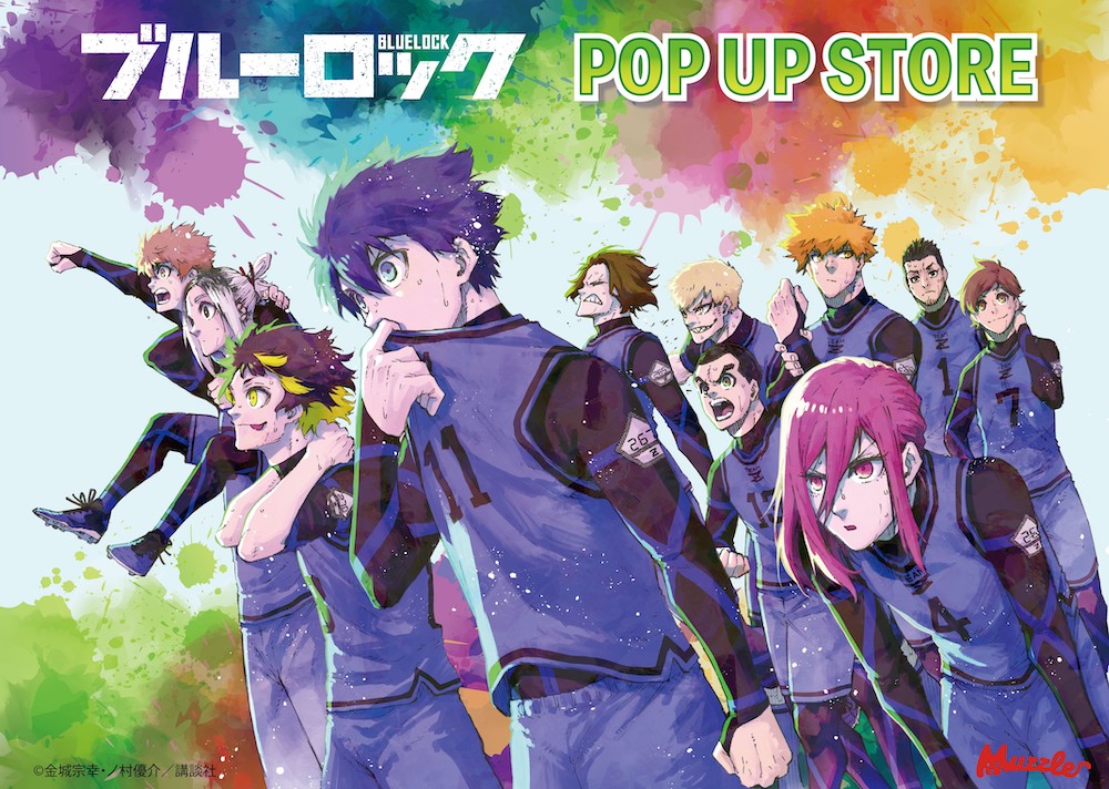 漫画『ブルーロック』POP UP STORE ㏌ 東京キャラクターストリート開催
