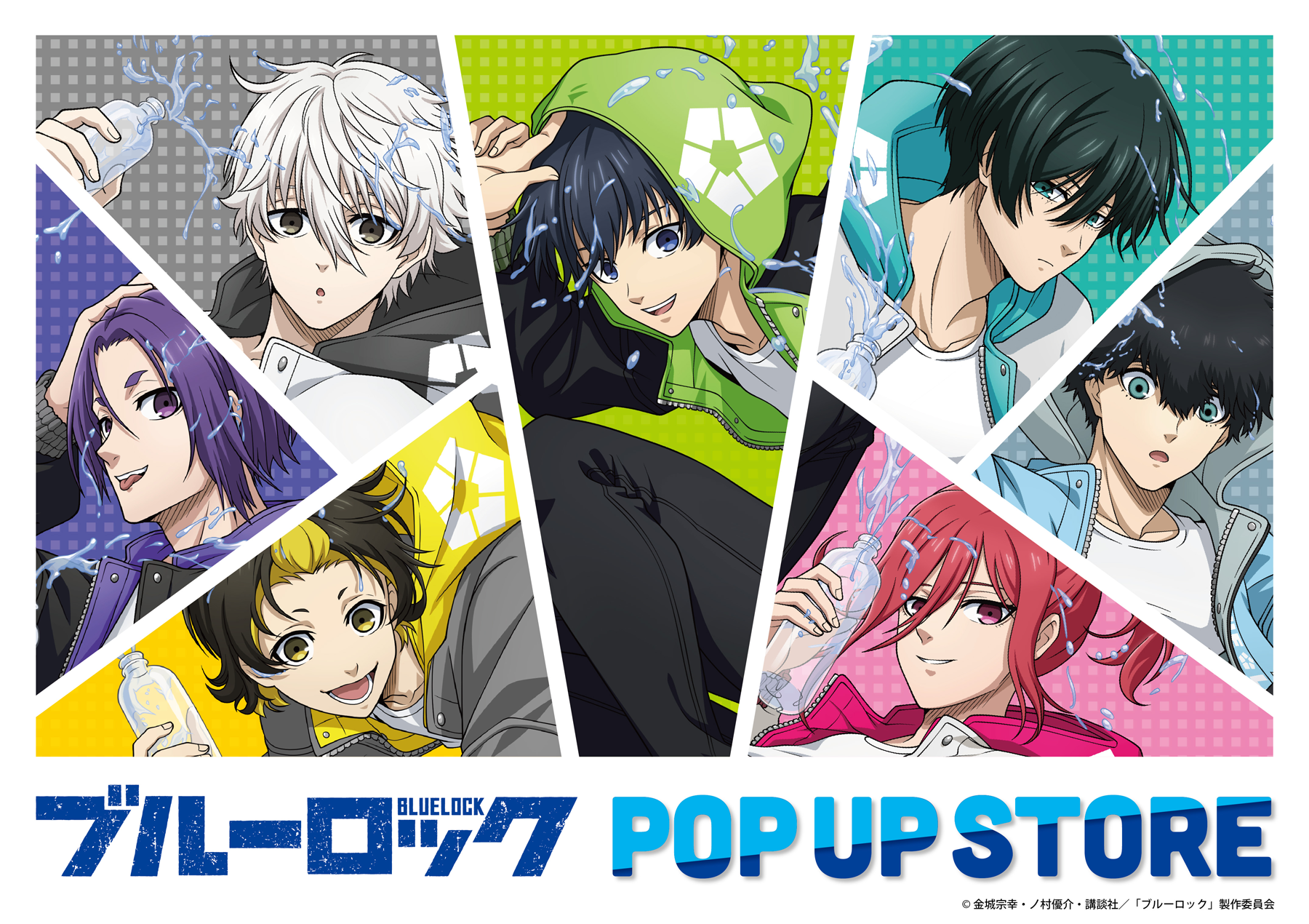 TVアニメ『ブルーロック』POP UP STOREがロフトの６店舗で開催決定！