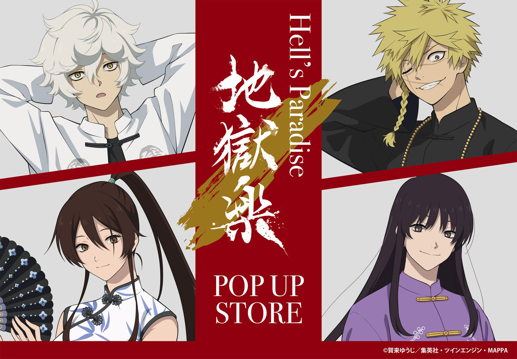 Jigokuraku (Hell's Paradise) pop-up store is open at LOFT!