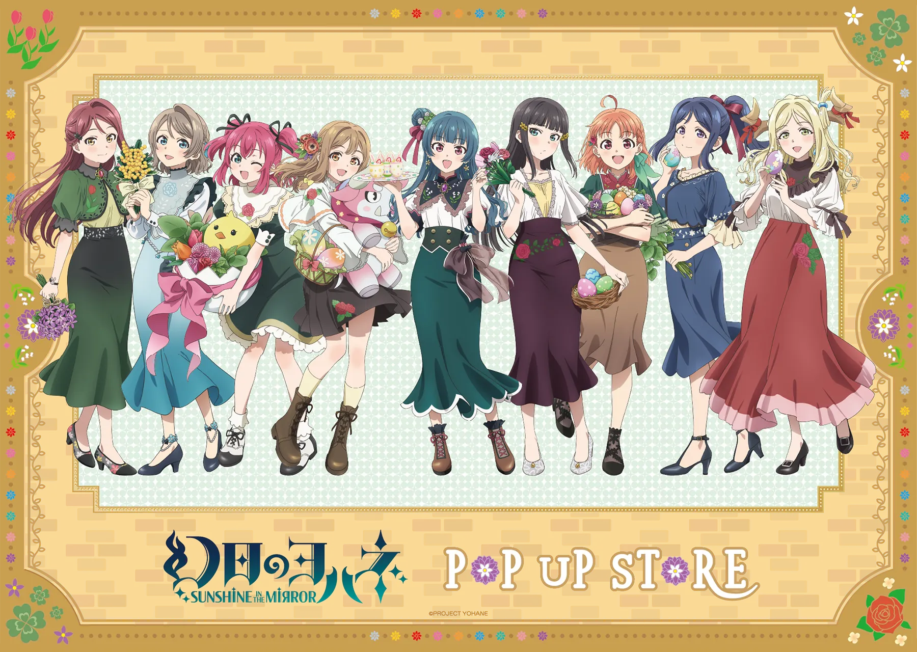 『幻日のヨハネ-SUNSHINE in the MIRROR-』 POP UP STORE in ハンズ新宿・博多・梅田・広島・名古屋