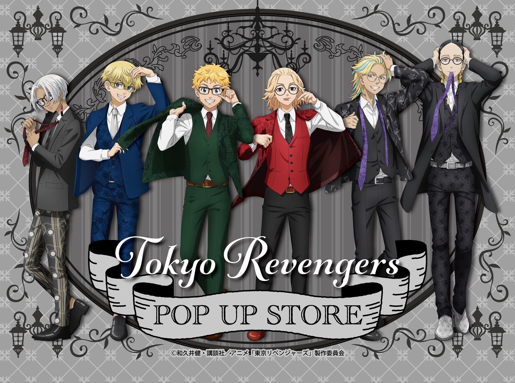 TVアニメ『東京リベンジャーズ』POP UP STORE ㏌GIGO 全国のGIGO6店舗