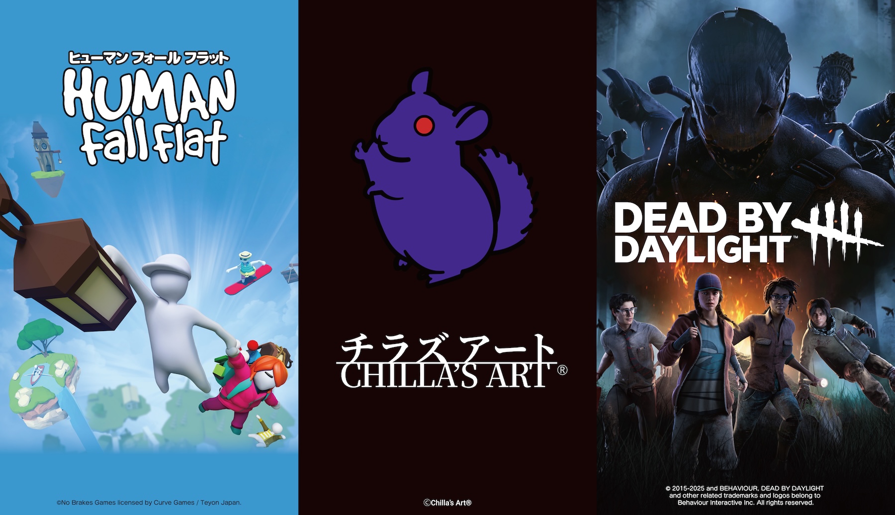 東京ゲームショウ2025