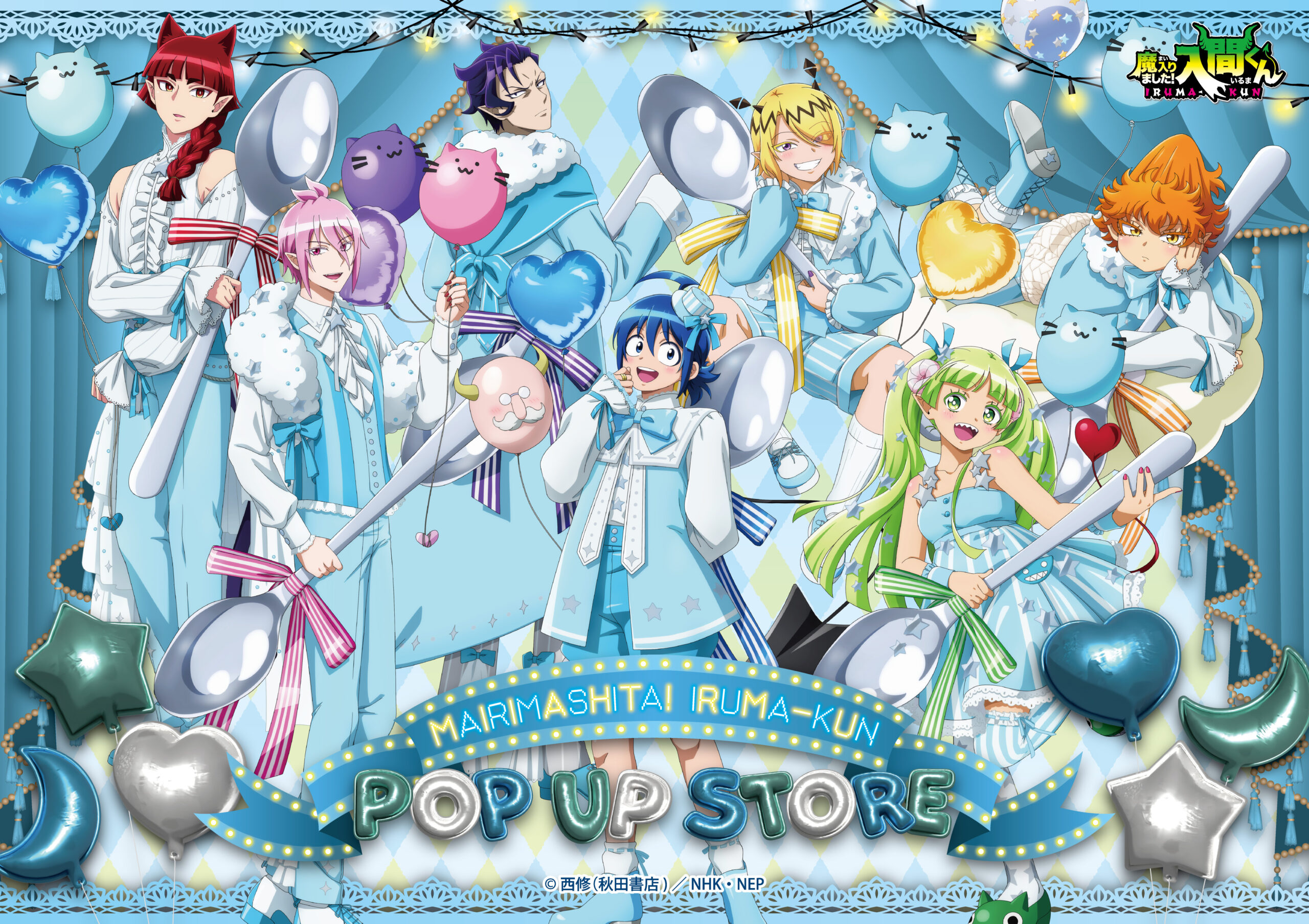 株式会社マズル イベント