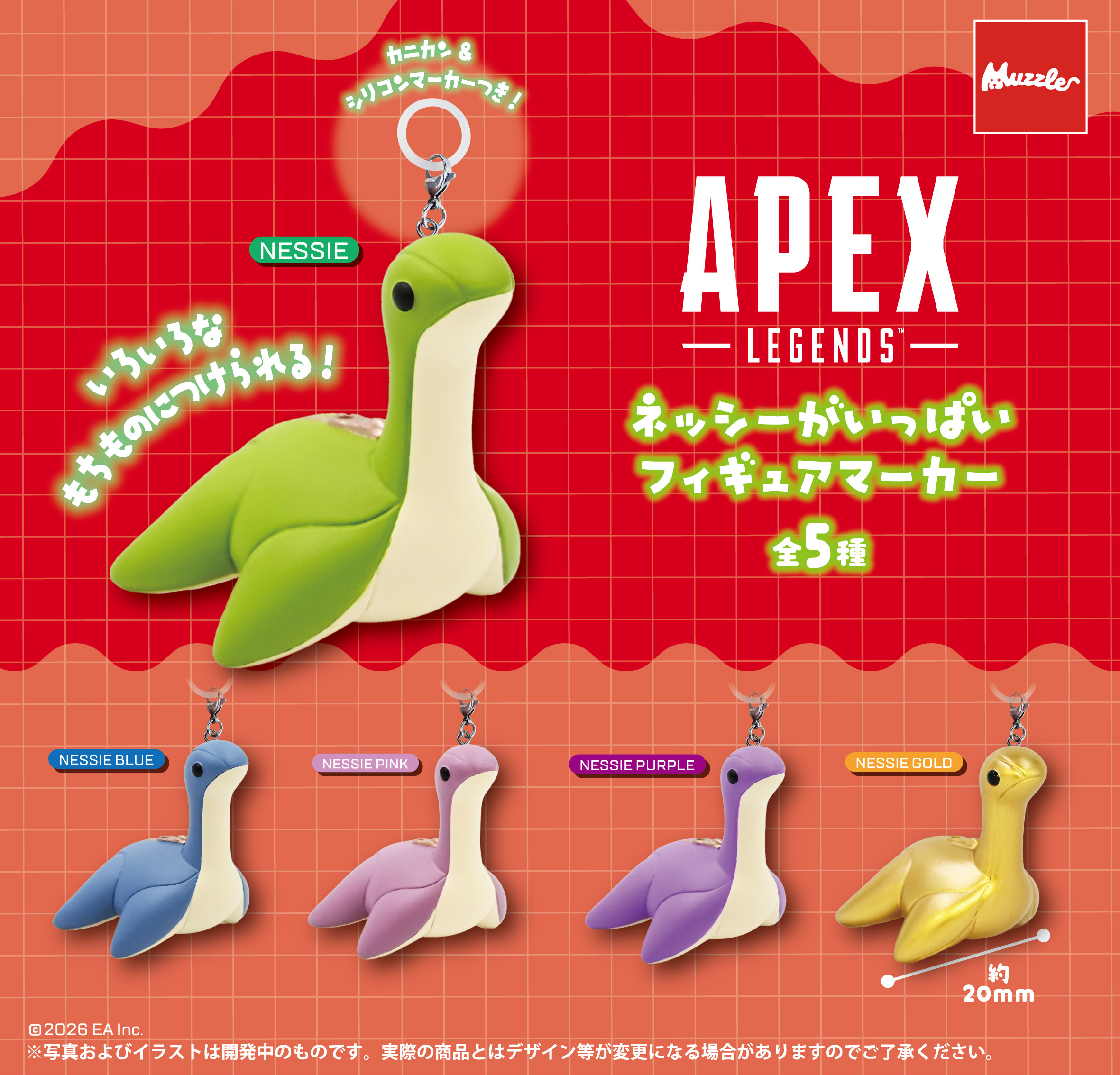 APEX LEGENDS