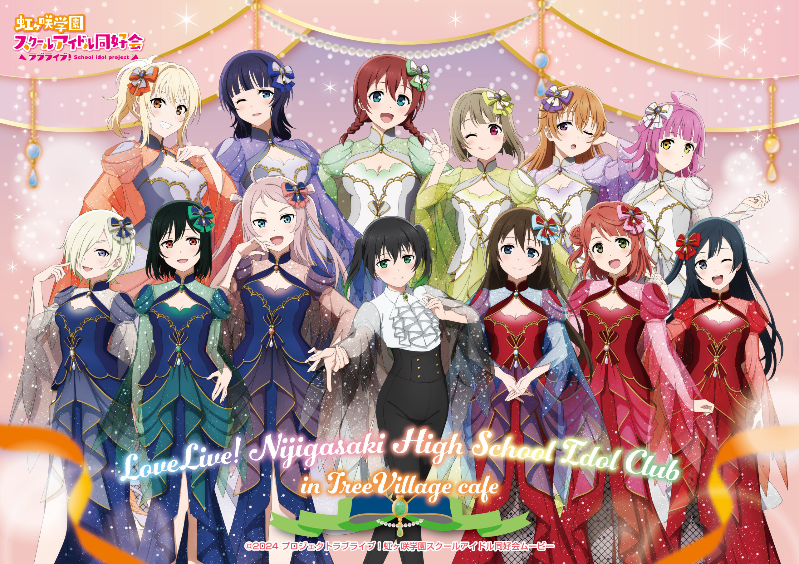 『ラブライブ!虹ヶ咲学園スクールアイドル同好会』 POP UP STORE in ツリービレッジ