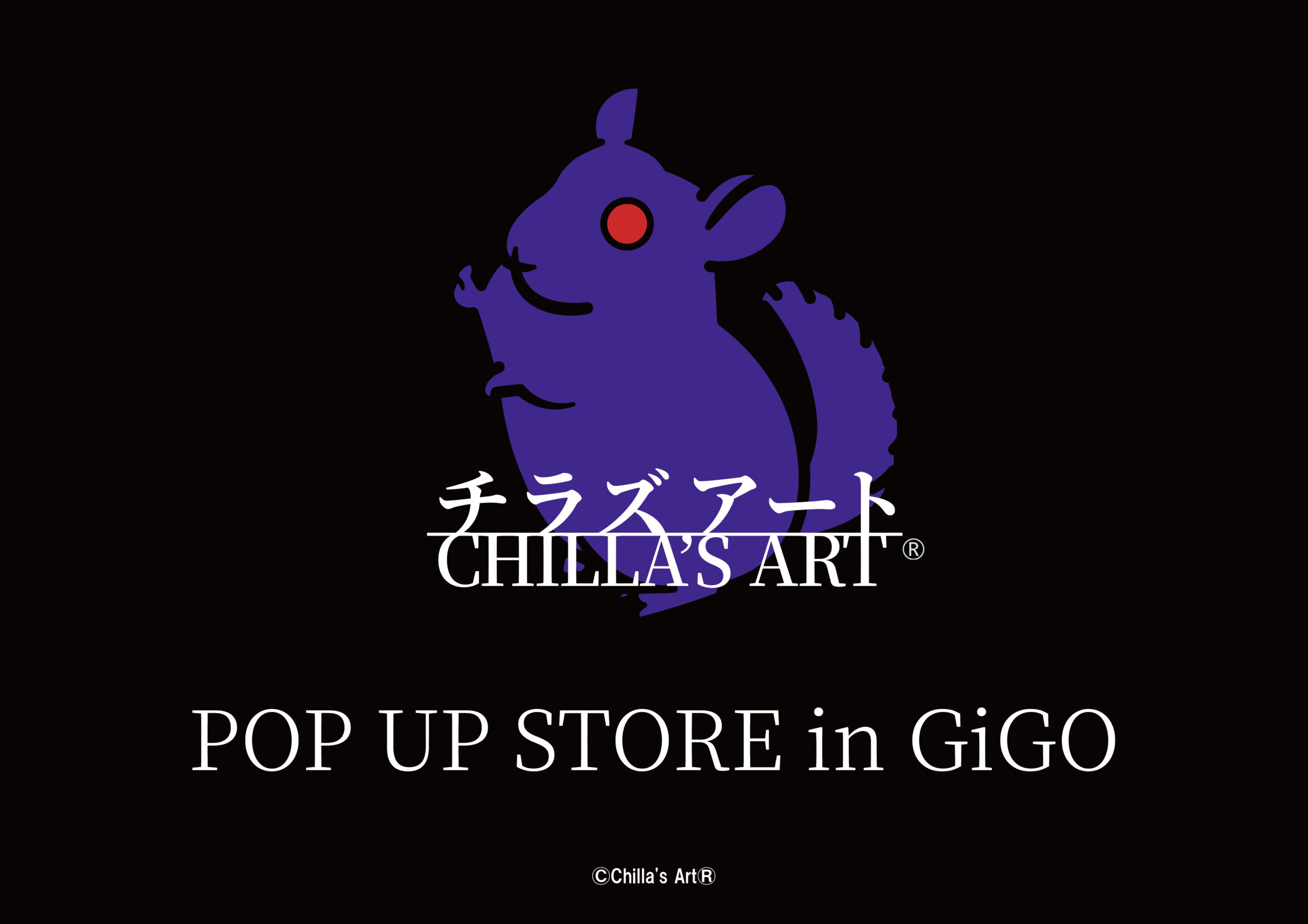 チラズアート POP UP STORE in GiGO