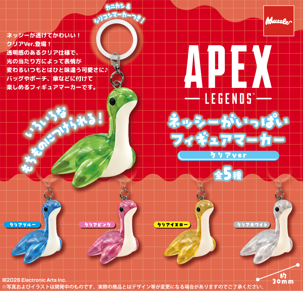 CAPSULE TOYS | 株式会社マズル｜Muzzle inc.