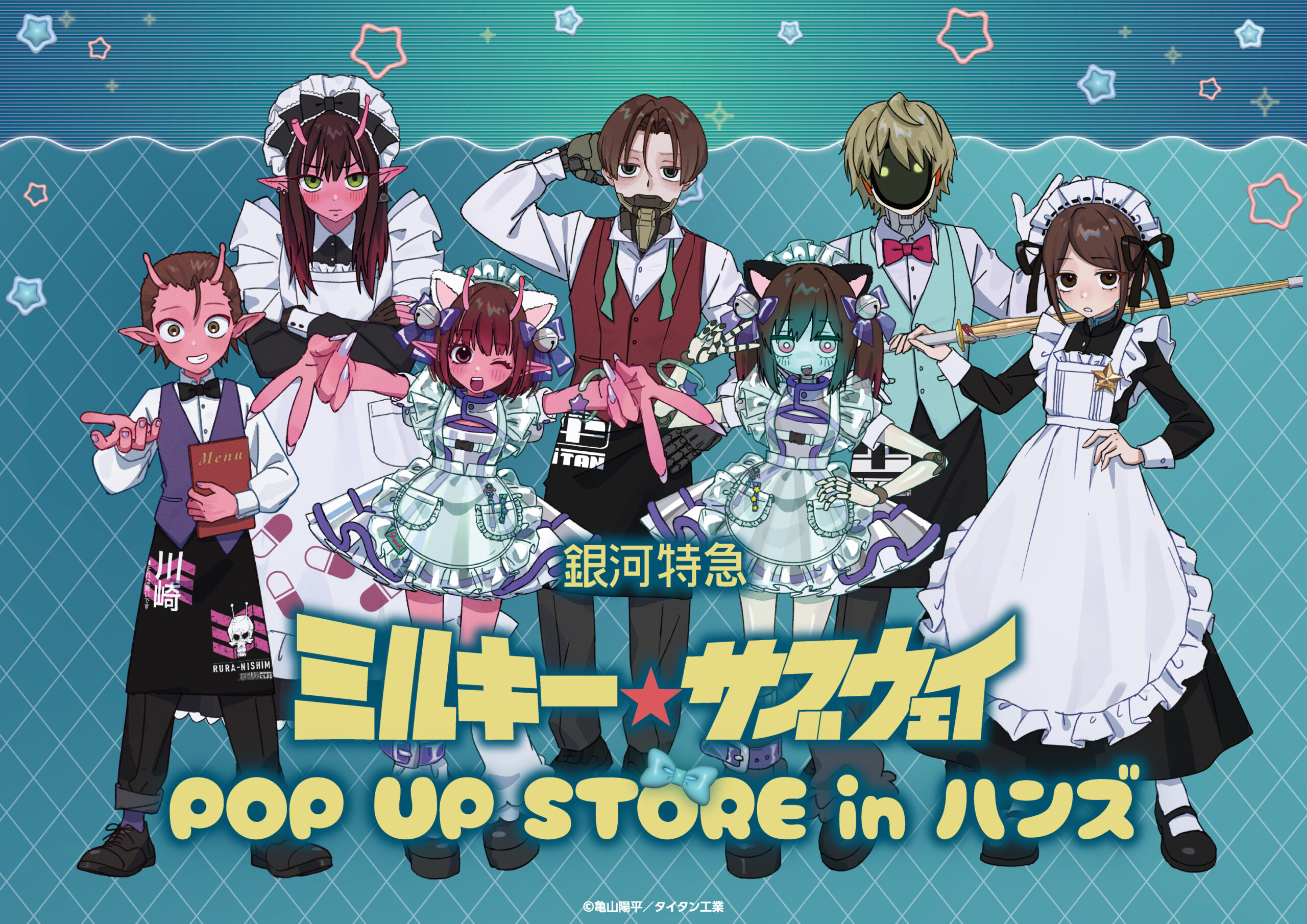 『銀河特急 ミルキー☆サブウェイ』POP UP STORE in ハンズ